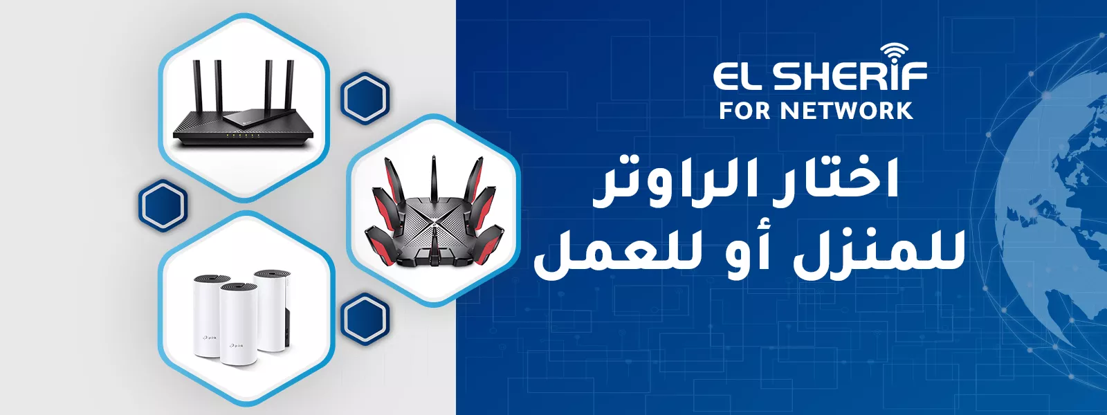 Router Banner Mobile 1